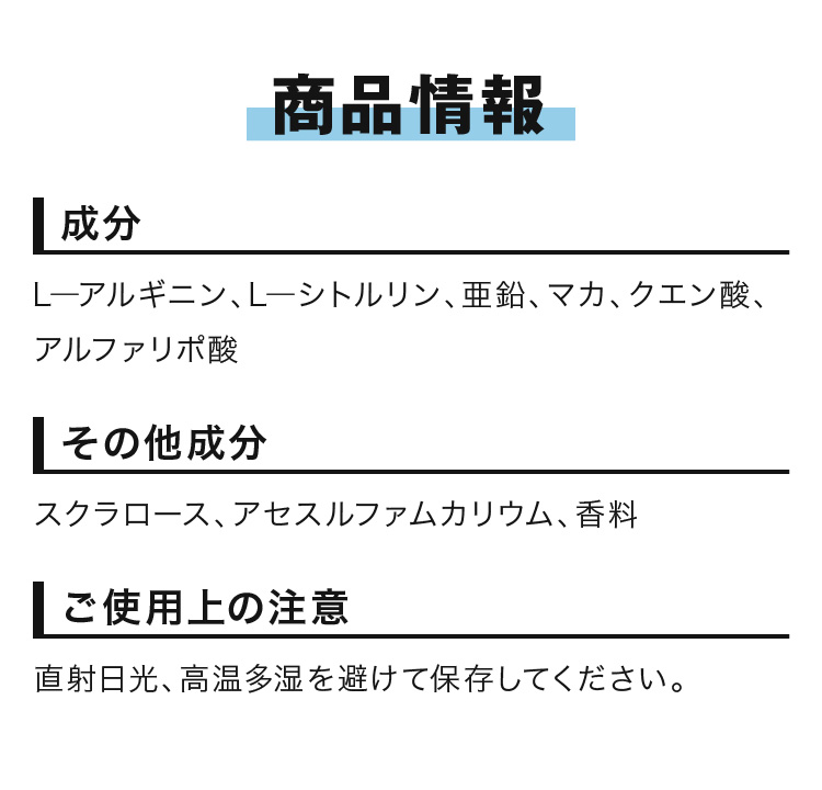 商品情報 成分 その他成分 ご使用上の注意